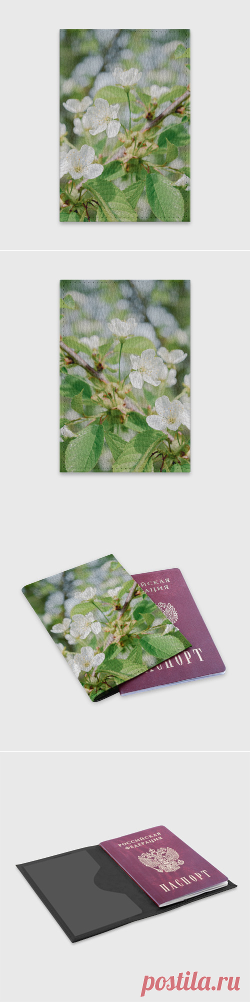 Обложка для паспорта матовая кожа Цветущая ветка вишни, фото - купить по цене 920 руб в интернет-магазине Всемайки, арт 3652995