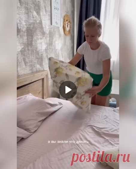 Делаем наволочку нужного размера