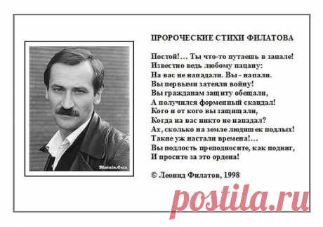 А говорят: - В своём отечестве пророков нет...