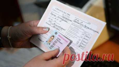 Порядок получения водительского удостоверения в РФ меняется с 5 ноября | РИА Новости