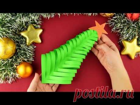 Как сделать Новогоднюю елку из бумаги А4 своими руками легко и просто. Новогодние поделки