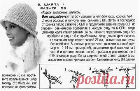 аджиппк ру вязание спицами шапочки с бабочкой: 2 тыс изображений найдено в Яндекс.Картинках