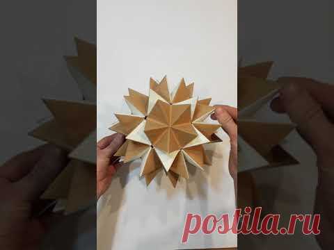 Кусудама Раскрывающийся Цветок (Valentina Gonchar), Kusudama Revealed Flower #Shorts