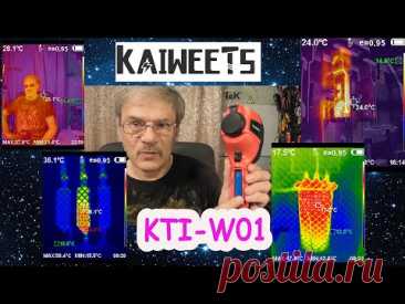 Тепловизор KTI W01 от Kaiweets