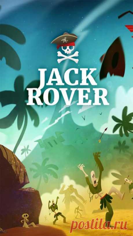 [Sale-iOS] Jack Rover - The mysterious crystal В игре Jack Rover вас ждет бесконечная гонка за одноглазого пирата, нашедшего таинственный зеленый кристалл. Но, имейте ввиду, что не только вы его обнаружили! Собирайте монеты и взрывчатку, чтобы отбиться от оживших мертвецов, которые хотят заполучить свой кристалл обратно. 75 руб. -&gt; Бесплатно Ссылка: ====================== #app_store #распродажа@app_4u