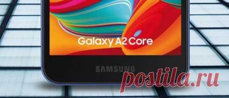 Модель Samsung Galaxy A2 Core будет стоить не более 76 долларов