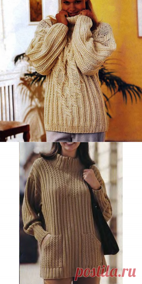 Пуловеры, кардиганы и свитеры простым узором крупной вязки | Всё лучшее - маме | Яндекс Дзен
