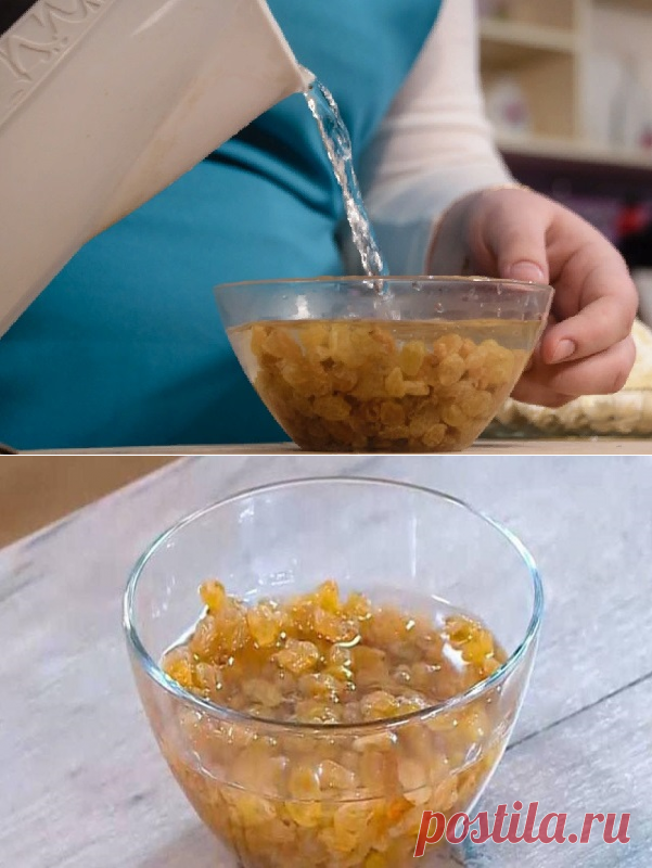 ЗАМОЧИТЕ НА 15 МИНУТ В ТЕПЛОЙ ВОДЕ 150 ГРАММ ИЗЮМА И ВЫ СМОЖЕТЕ «МЯГКО» ПОЧИСТИТЬ ПЕЧЕНЬ. ЗАПИСЫВАЙТЕ РЕЦЕПТ! — Journal women❜s