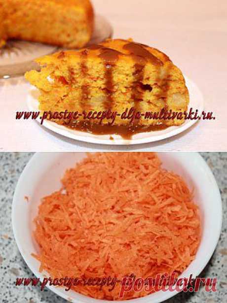 Морковный пирог с ананасами в мультиварке | Простые рецепты для мультиварки