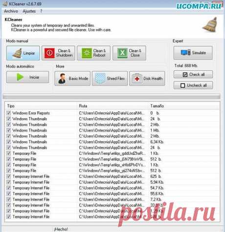 Лучшие альтернативы CCleaner, чтобы удалить ненужные файлы.