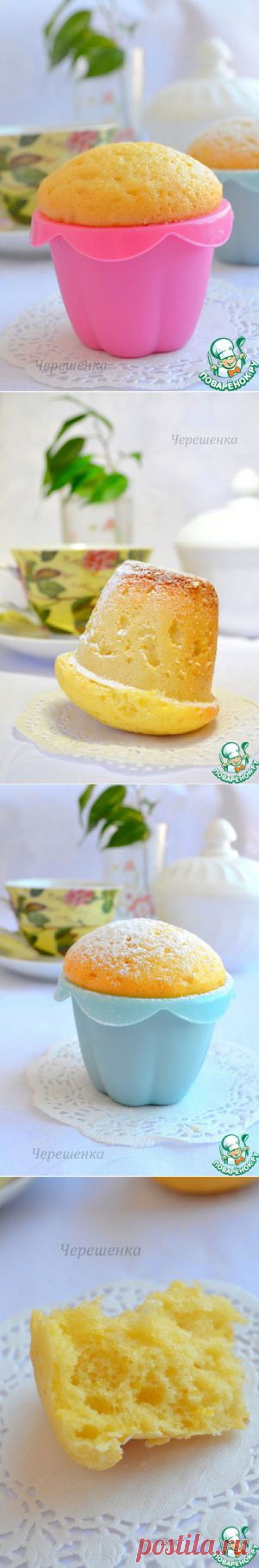 Лимонные маффины в мультиварке - кулинарный рецепт