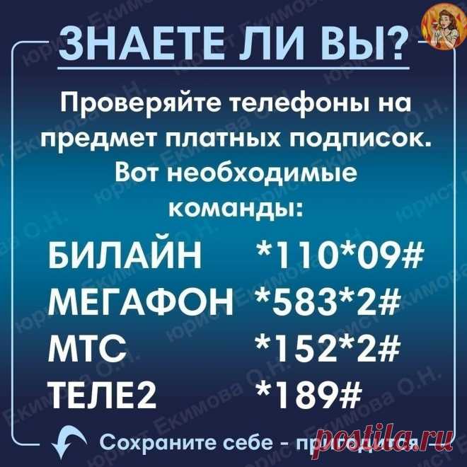 Берём на заметку