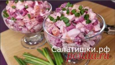 Рецепт финского салата » Росоли « » Рецепты вкусных салатов