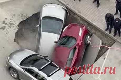 В российском городе несколько иномарок провалились под землю. В среду, 13 октября, в Новосибирске несколько припаркованных автомобилей провалились в огромную яму в асфальте. Из-за прорыва на трубопроводе размыло грунт, из-за чего и образовалась яма. В итоге в кипятке оказались минивэн Toyota Corolla Spacio, иномарки Lexus и Nissan Juke. Автовладельцам обещали возместить ущерб.