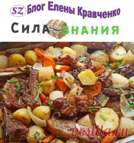 Свиные ребрышки с картошкой в духовке (вкусные рецепты)