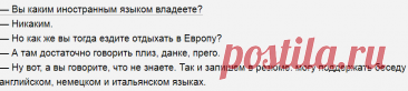 Выпуск №6474 - выпуск анекдотов сайта вокруг смеха