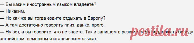 Выпуск №6474 - выпуск анекдотов сайта вокруг смеха
