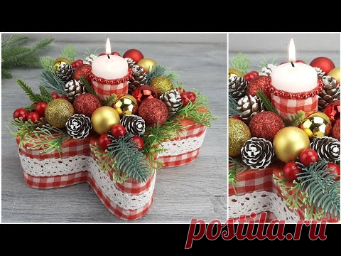 DIY Рождественский Подсвечник своими руками / Новогодний Декор