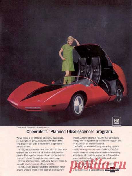 Chevrolet Astro I