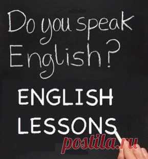 Мини уроки по английскому языку | Учите Английский язык. Learn English
