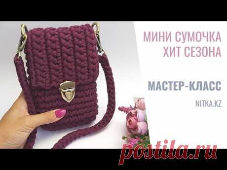 Small Crocheted Handbag for Phone video tutorial  Маленькая сумочка для телефона Мастер-класс