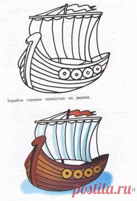 Уроки рисования: рисуем транспорт