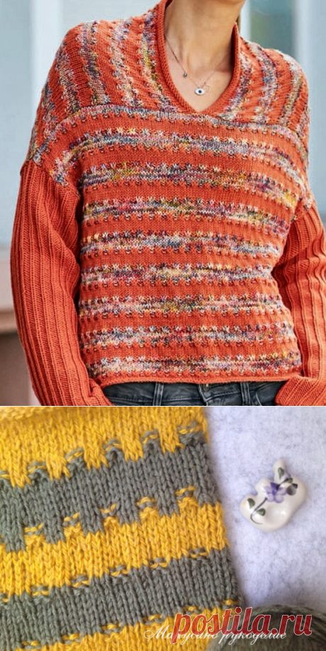 оригинальный пуловер с интересным переходом от одного цвета пряжи к другому. вязание спицами. | марусино рукоделие | яндекс дзен