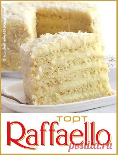 Новогодний торт "Рафаэлло" (мега подробный мастер-класс от Алии!)