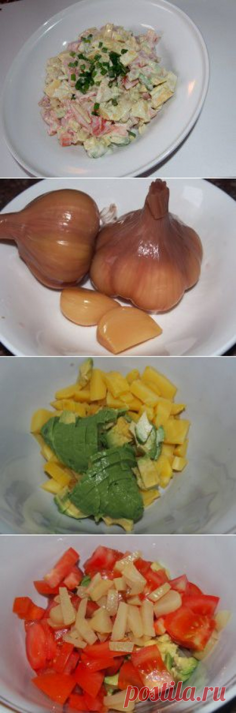 Картофельный салат с авокадо и маринованным чесноком | Хлеб-Соль
Приятная хрустинка маринованного чеснока придает салату уникальную своеобразность.