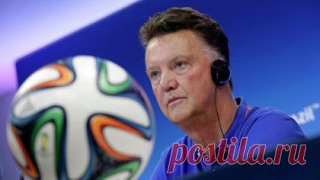 Ван Гал заявил, что голландцы хотят обыграть бразильцев в последнем матче на ЧМ — Спорт Mail.Ru
