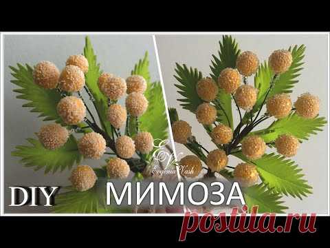 DIY 🌾 Как ПРОСТО сделать МИМОЗУ 🌾 2 ВАРИАНТА 🌾 ДЕКОР открыток, упаковки| FLOWERS with your own hands