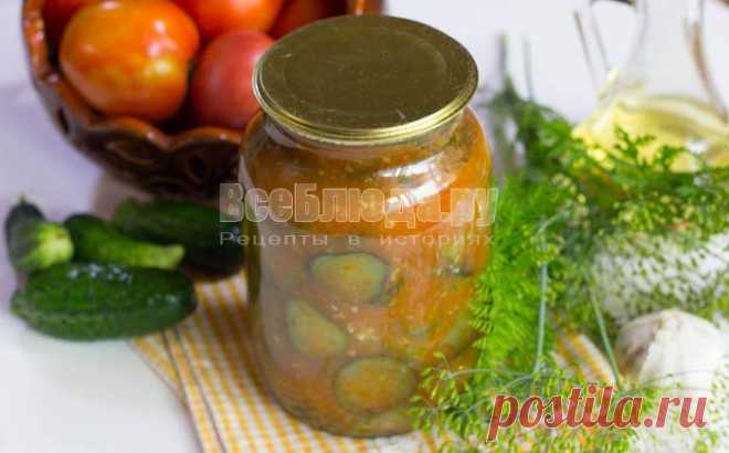 Огурцы в томатной заливке на зиму - рецепт с пошаговыми фото | Все Блюда