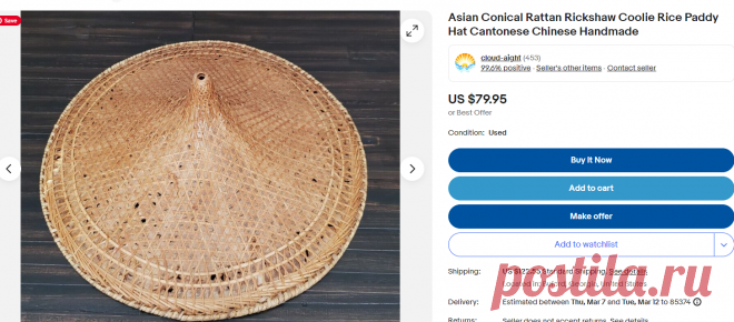 Asian Conical Rattan Rickshaw Coolie Rice Paddy Hat Cantonese Chinese Handmade | eBay
