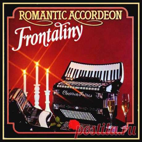 Романтичный французский аккордеон