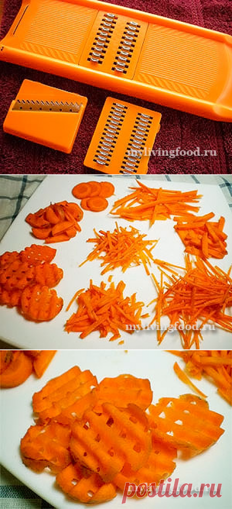 Терка для корейской моркови - Моя живая еда