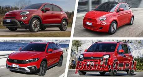 Компания Fiat редставила новые (КРАСНЫЕ) выпуски, включая Tipo, Panda, 500, новые 500 и 500X и Tipo Cross SW