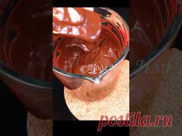 ✨Шоколадный крем на основе шоколадного ганаша Очень нежный и вкусный Люда Изи Кук #крем #людаизикук
