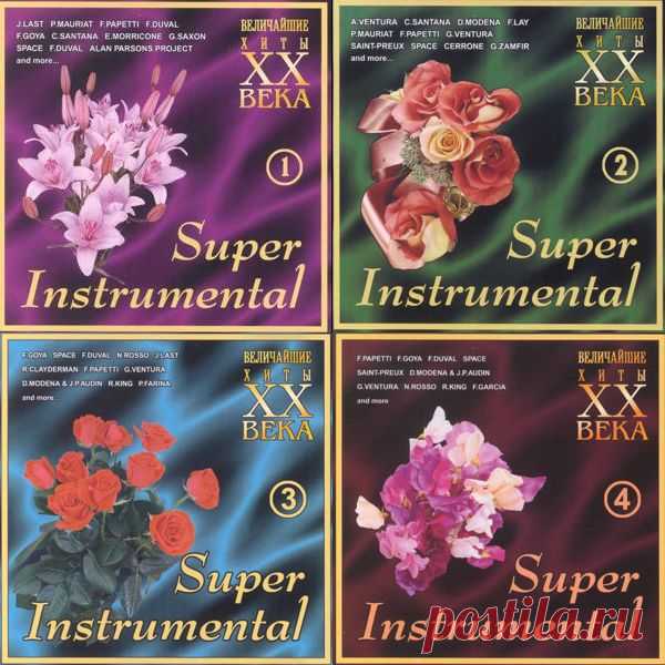 Super Instrumental - Величайшие хиты ХХ века (4CD) (2001) APE Исполнитель: Various ArtistНазвание: Super Instrumental - Величайшие хиты ХХ века (4CD)Дата релиза: 2001Жанр: Classical, InstrumentalКоличество композиций: 79Формат: APE (tracks+.cue, log, covers)Качество: LosslessПродолжительность: 04:35:31Размер: 1.53 Gb (3%)TrackList:CD 101. G. Last - The Lonely