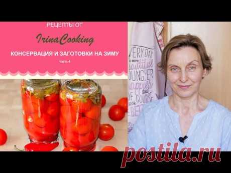 Заготовки на зиму 35 рецептов в одном сборнике 👍 Ирина Кукинг - YouTube