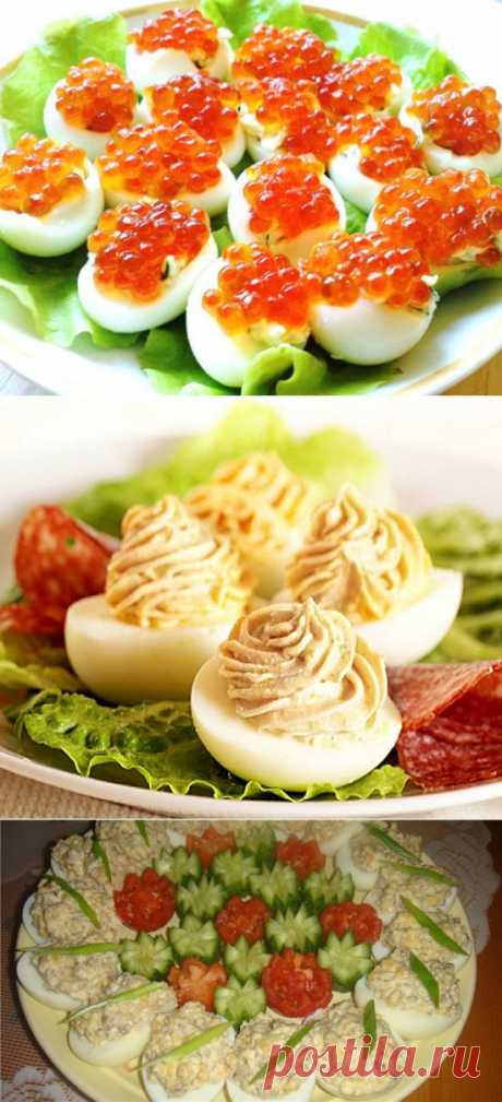 Рецепты фаршированных яиц с разными начинками