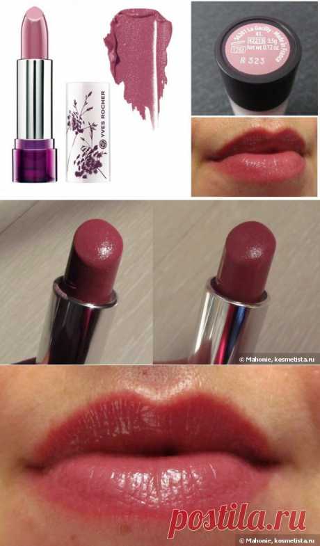 Губная помада Yves Rocher Сolors Lipstick Soft Purple №41 отзывы — Отзывы о косметике — Косметиста