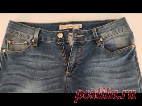 Не выкидывайте любимые джинсы, если они стали малы в талии. Их можно расширить, покажу как
