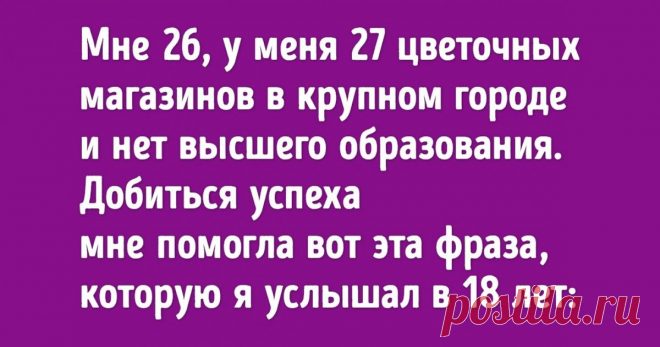 Каждый день окружающие доказывают мне что жизнь без мозга реальна