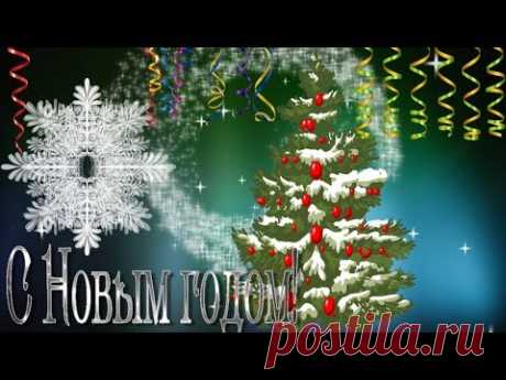 🎄Красивая Новогодняя открытка с Новым 2018 годом! Анимированный футаж фон для видео монтажа 12.