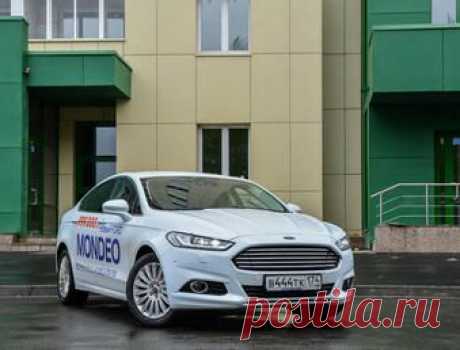 Тестируем новый Ford Mondeo российской сборки