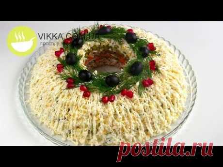 Салат &quot;Купеческий&quot;/ПРАЗДНИЧНЫЙ мясной салат