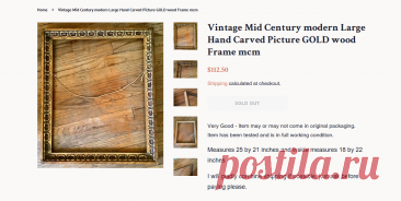Vintage Mid Century modern Large Hand Carved Picture GOLD wood Frame m