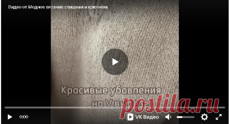 Как сделать красивые убавления при обработке V выреза:.