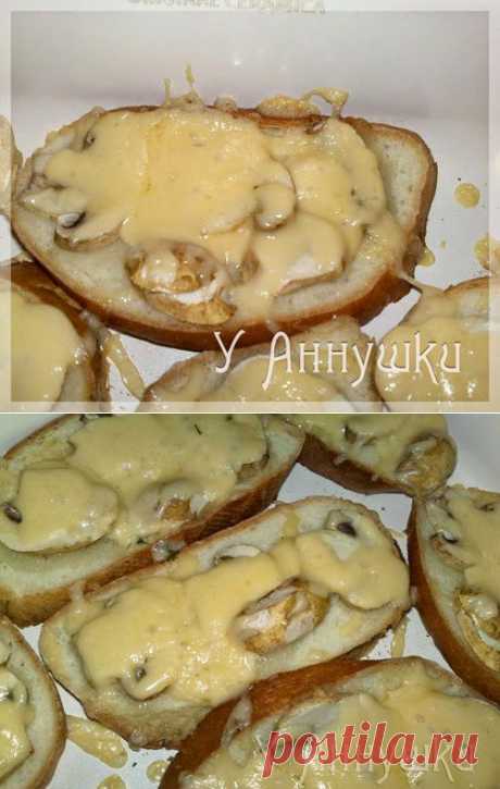 У Аннушки: Горячие бутерброды с шампиньонами.