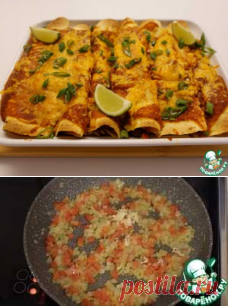 Мексиканская энчилада с куриным фаршем | Вкусные кулинарные рецепты